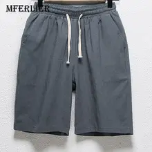 MFERLIER хлопчатобумажные шорты летние мужские шорты с эластичной резинкой на талии мужские шорты 5 цветов