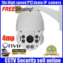 4MP IP Camera Security Mini PTZ Outdoor camera 10x zoom Pan Tilt Speed Dome P2P IP camera network video surveillance Camera