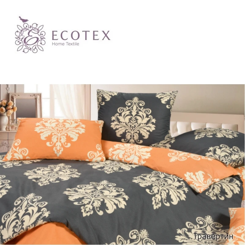 Bed linen "Travertin", 100 Cotton. Beautiful, Bedding Set from Russia