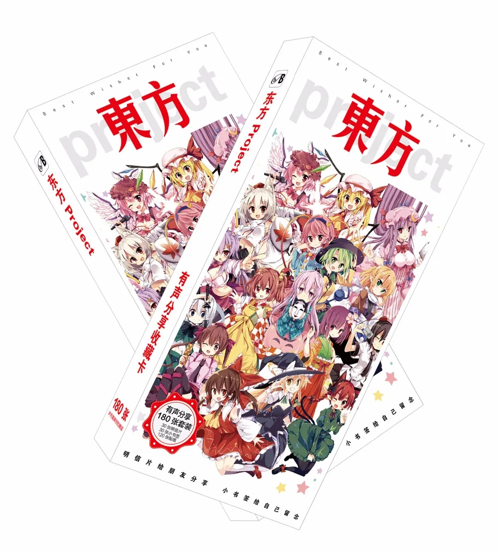 340 Pcs/Set Japanese Anime TouHou Project Paper Postcard/Greeting Card/Message  Card/Birthday Letter Envelope Gift Card - AliExpress Education & Office  Supplies