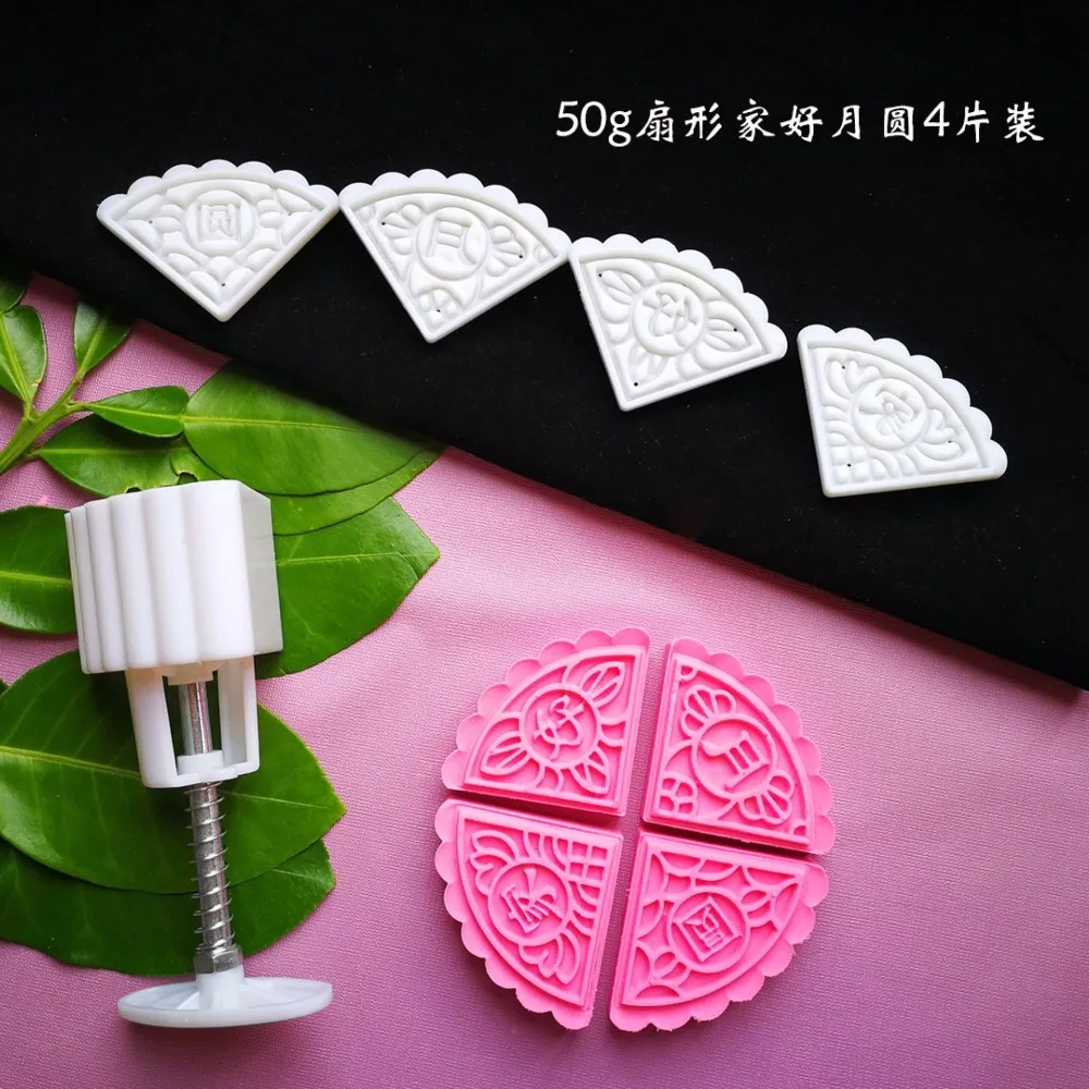 50 г fan shapede Mooncake Мун бобы формы для торта с 4 штампами пластиковое давление руки