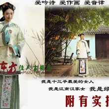 ТВ играть bubujingxin простой, но элегантный костюм поздно династии Цин xiuhefu богатый Для женщин костюм актриса lvwu