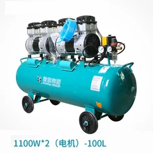 Oil – free Air Compressor High – pressure Gas Pump Spray Woodworking Air compressor small pump 1000W100L