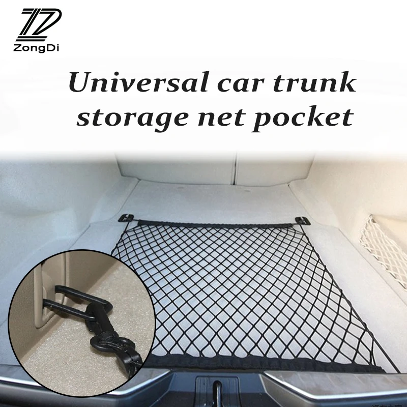 

ZD Car-styling For Citroen C5 C4 C3 C2 Mini Cooper Opel Astra H G J Vectra C Saab Car Trunk Debris Storage Fixed Net Crash Bag