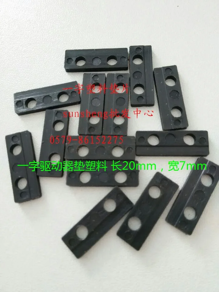 

Embroidery machine - drive a plastic gasket, iron