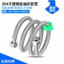 304 ячеистая сеть нержавеющей стали шланг для душа с оплеткой 4-мя точками на основе толстого медного голову холодной и горячей воды на входе