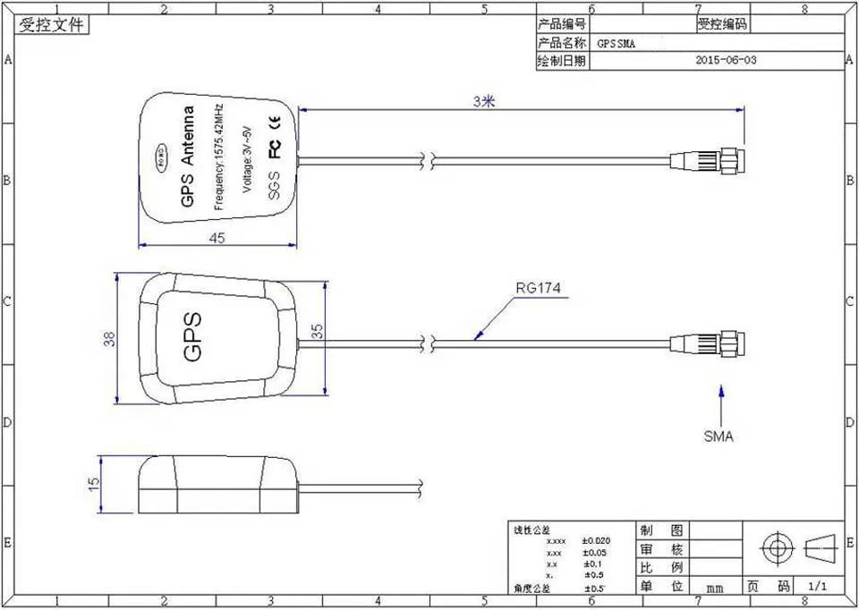 Активная Gps Антенна водонепроницаемая автомобильная навигация dvd gps антенна Приемник внешняя антенна Gps SMA разъем