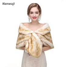 Лидер продаж модные элегантные теплые Искусственный мех Шампанское Болеро свадебное Обёрточная бумага шаль свадебное пальто куртки Интимные аксессуары жемчуг