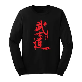 

Mens BUSHIDO kung Fu Fighting Long Sleeve T-Shirts Men Tee