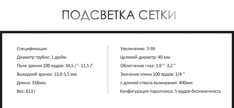 3-9X40 тактический оптический прицел красный зеленый синий точка боковая иллюминация Retical Sight охотничьи прицелы