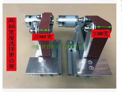 Micro Abrasive Belt Machine Mini Polishing Machine Grinding