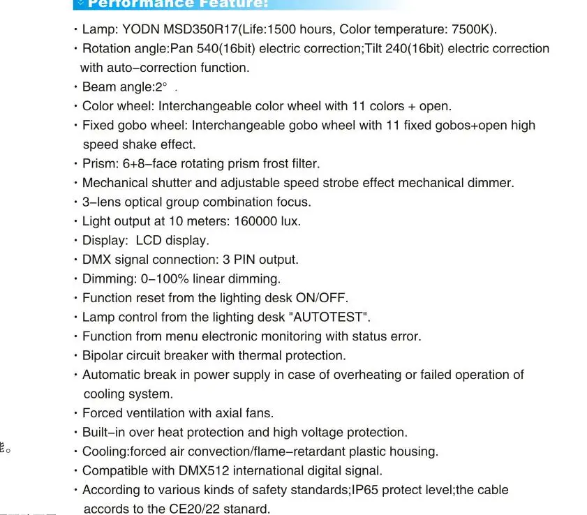 350 W DMX512 Водонепроницаемый Поворотная голова светового оборудования