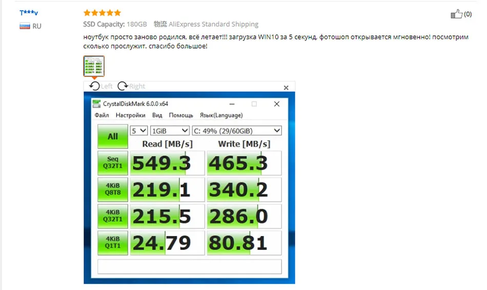 180gb-3
