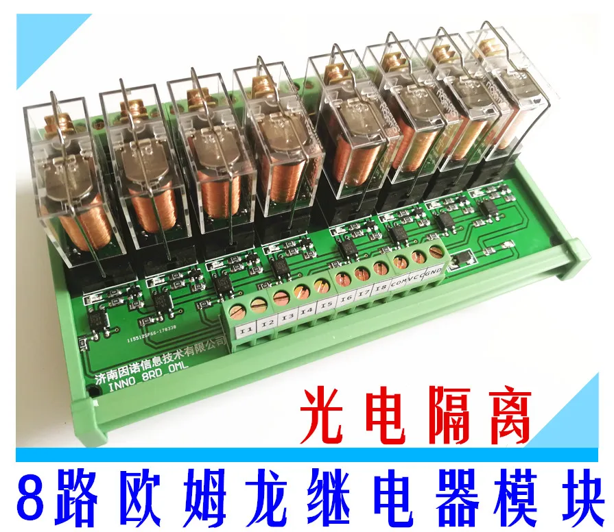 8channel Omron 12v To 24v Relay Driver Board Module Module Plc Single