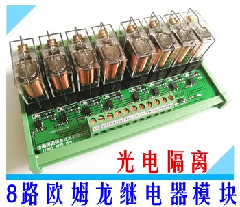 

8-channel omron 12V to 24V relay driver board module module PLC single-chip isolation board amplification board