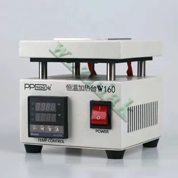 

PPD W160 display platform adjustable constant temperature heating A8A9A10 degumming special desoldering station