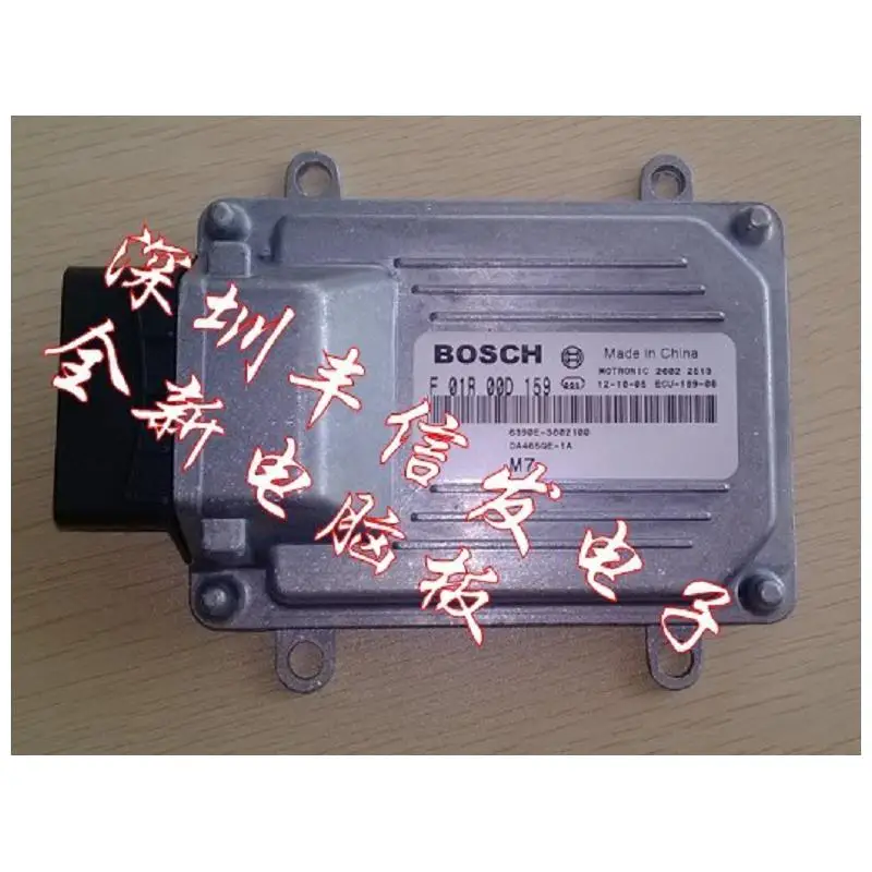 

Changhe Freda 465Q1A engine computer board ECU trip computer F01R00D159 / 3602100