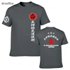 New Japan Samurai T Shirt Men Shotokan Karate Bujinkan Dojo Pro Wrestling Shinobi T-shirt Tops Ninjutsu Kanji Shirts Cotton Tees ► Photo 3/6
