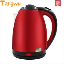 Двухслойный анти-ожога Электрический чайник бытовой из нержавеющей стали автоматическая защита от перегрева