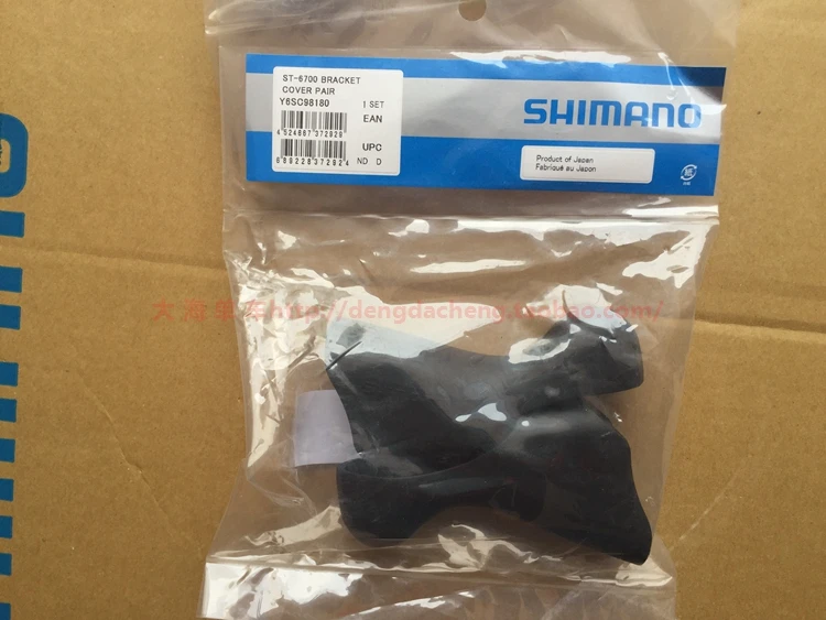 SHIMANO 2400/3500/4600/4700/5600/5700/5800 6600/6700/6770/6800/7900/7970/RS685 рычаг переключения ручного тормоза Кронштейн Крышка Капота