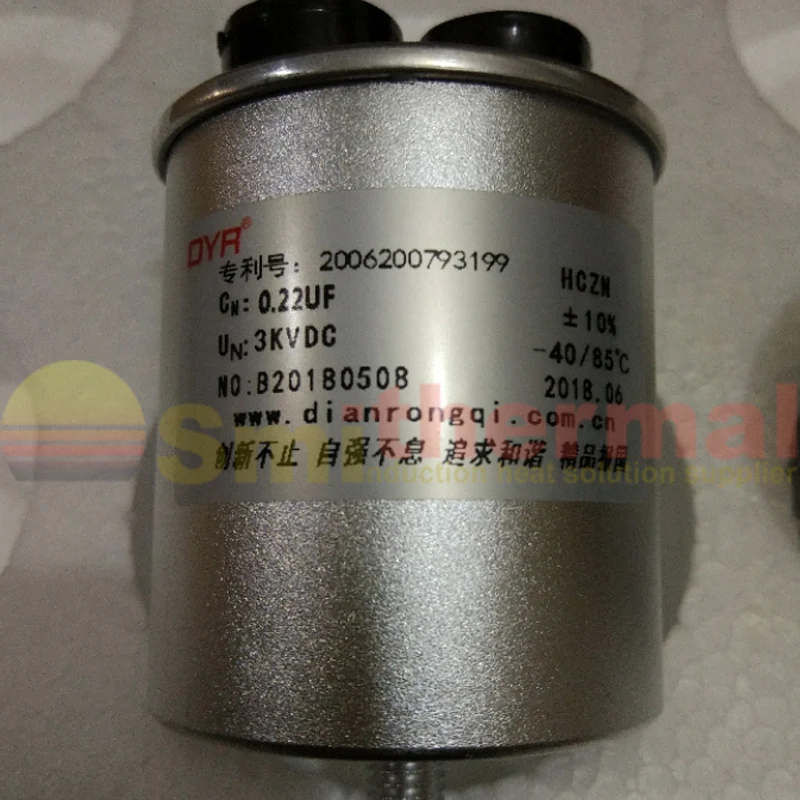 Small capacitor for furnace