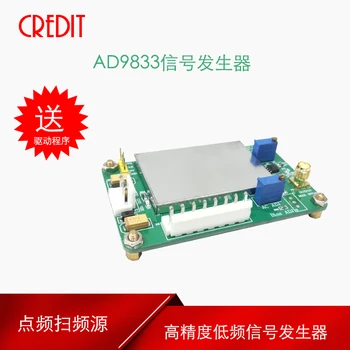 

AD9833 High Precision Low Frequency Signal Generator Point Frequency Sweep Source 0.004 High Frequency Resolution