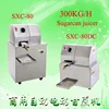 Stainless steel multi-purpose commercial sugarcane juice machine Sugar cane juice extractor squeezer Sugarcane Juicer 350w 1pc 2