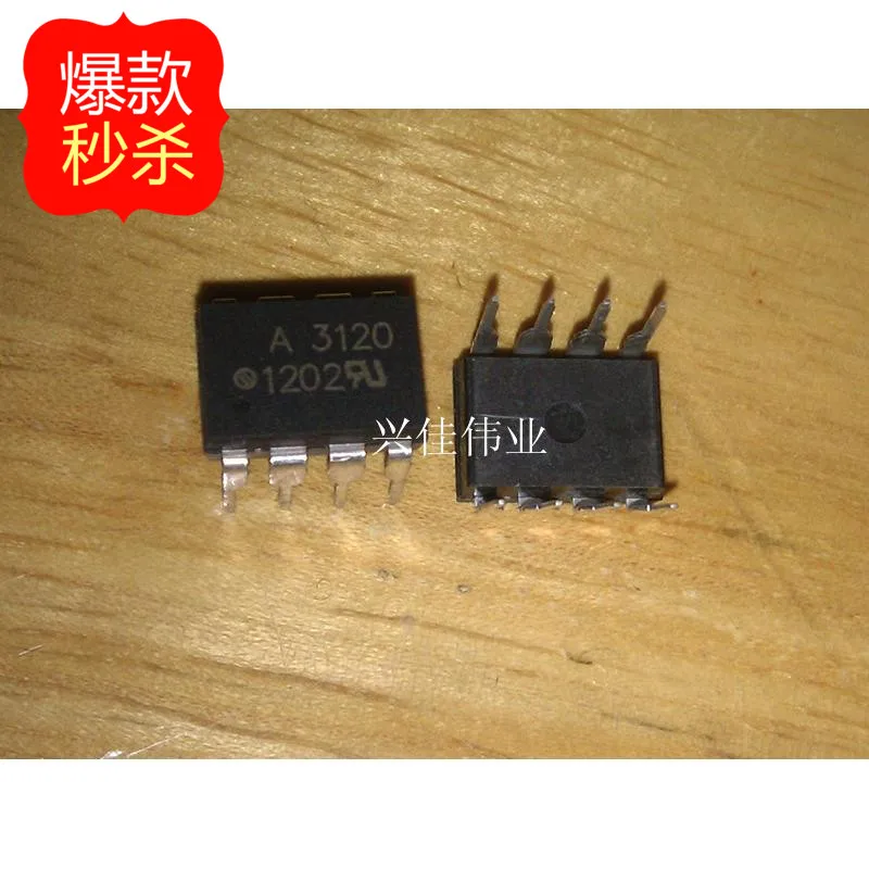 

10PCS The new optocoupler HCPL-3120 HCPL3120 A3120 DIP-8 Optocouplers