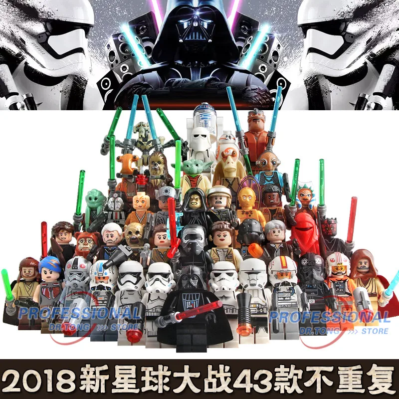 

50pcs Star Wars Figures Master Yoda Han Solo Darth Vader Padme Luke Skywalker Rey Leia Building Blocks toys For children gifts