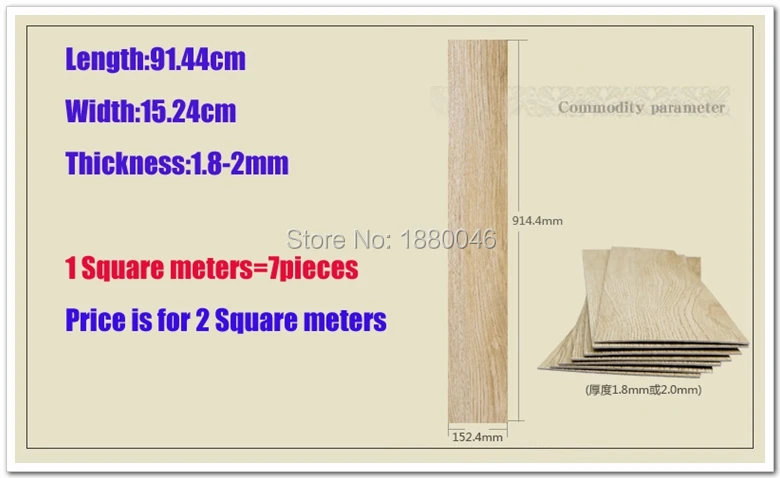Абсолютно 2 квадратных метра ПВХ пол самоклеющиеся ПВХ полы Дерево DIY отделка древесины виниловые напольные плитки водонепроницаемый ПВХ полы