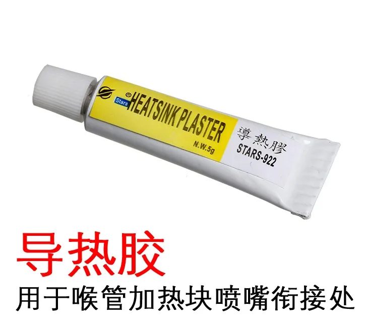 

3d printer cooling pipe throat thermal adhesive extrusion several cooling sealing heat conduction effect