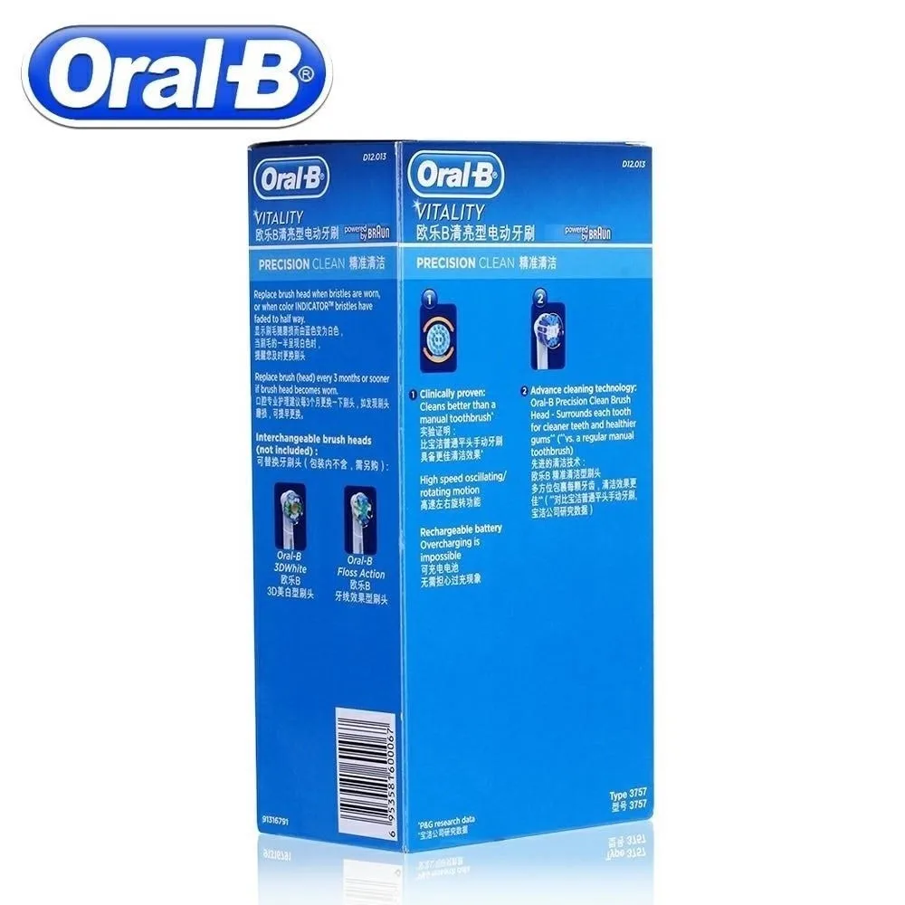 Oral-B-D12-Sonic-Toothbrush-Rotating-D12013-Rechargeable-Teeth-Brush-Oral-Hygiene-Tooth-Brush-OralB-brush.jpg