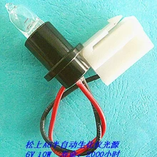 DHL светит солнце 6v10wsuhsine a-6 биохимический анализатор источник света лампочки Сделано в Китае