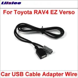 Liislee оригинальный Вилки USB адаптер Conector для Toyota RAV4 EZ Verso автомобиля CD Радио Аудио Media жильный кабель данных