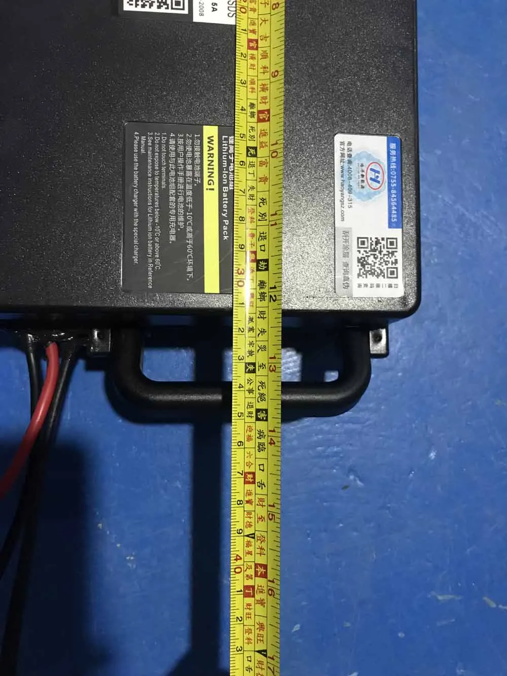 HARLEY BATTERY (12)