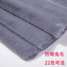 Детская fabricImitation кролика Рекс волосы Имитация меховая одежда подушка шеи ткань