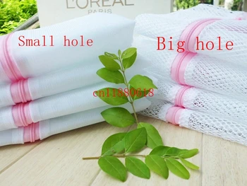 

Free Shipping New 60cm*60cm Clothes Washing Machine Laundry Bra Sheet Down Jackets Aid Lingerie Mesh Net Wash Bag Pouch Basket