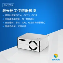 Capteur de poussière Laser PM2009, bouclier électromagnétique entièrement métallique, Mode de mesure