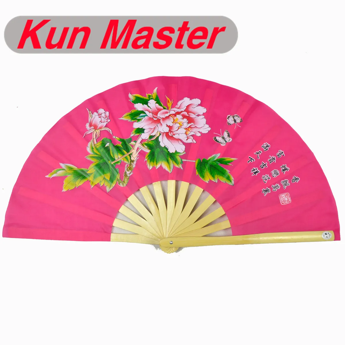 Kun Master 34 Cm Bamboo Chinese Kung Fu Tai Chi Fan With Peony Design