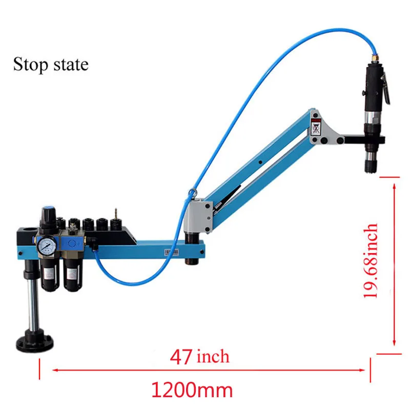 1200mm