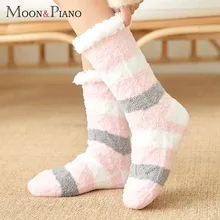 Новые милые женские шерстяные домашние носки осенне-зимние теплые Нескользящие пушистые коралловые флисовые утепленные бархатные носки