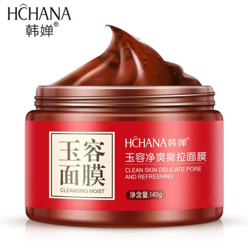 

Blackhead Peel Off Face Mask Deep Cleansing Tearing Mask Purifying Remover Acne Blackhead Mask Face Skin Care