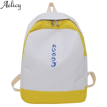

Aelicy bags for women 2019 new fashion zipper ladies backpack Polyester high quality Shoulder school bag shoulder Travel Bag