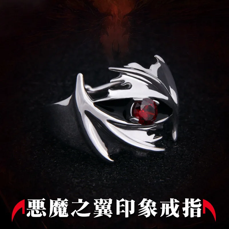 

Gothic Rock Punk Demon Wings Anime 925 Sterling Silver Ring Adjustable 54.3~58.3mm Cosplay Prop Daily Cos Gift N1