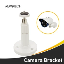 Абсолютно новые высококачественные белые пластиковые настенные крепления кронштейн Стенд установка держатель для камеры видеонаблюдения