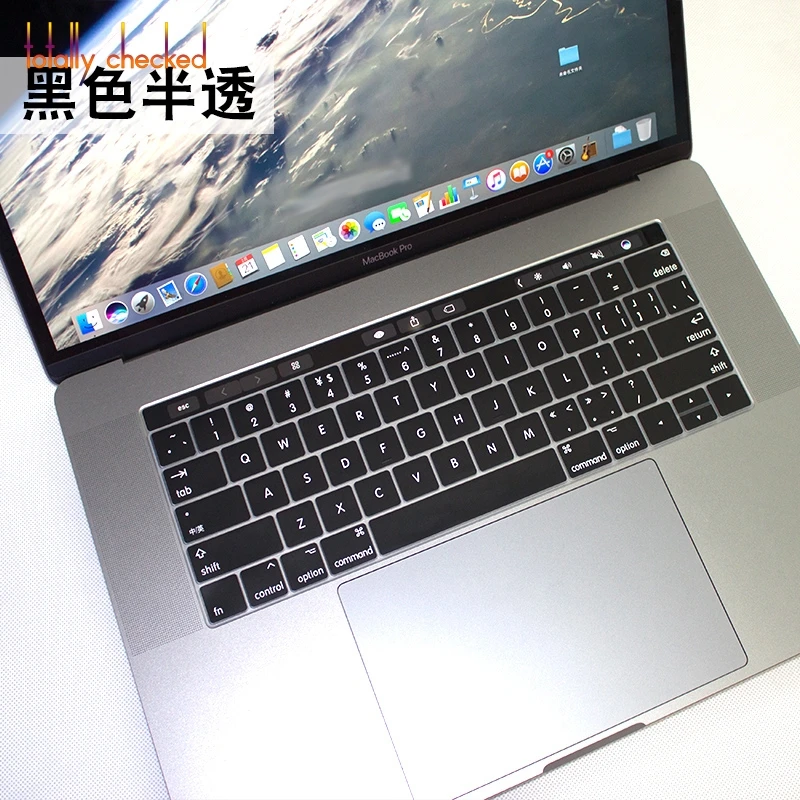 Новый силиконовый чехол для клавиатуры с английским алфавитом США Apple 2016 MacBook Pro