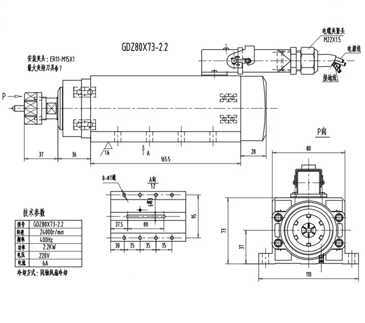 2.2KW шпиндель с воздушным охлаждением 220V 380V ER20 цанговый runout-off 0,01 мм с 4 шт. подшипник фланцевый крепления двигателя