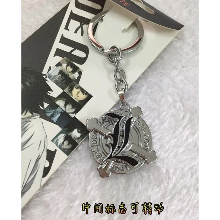 

10 pcs/lot Creative Anime Death note keyring keychain necklace toys L logo pendant set keychain gifts