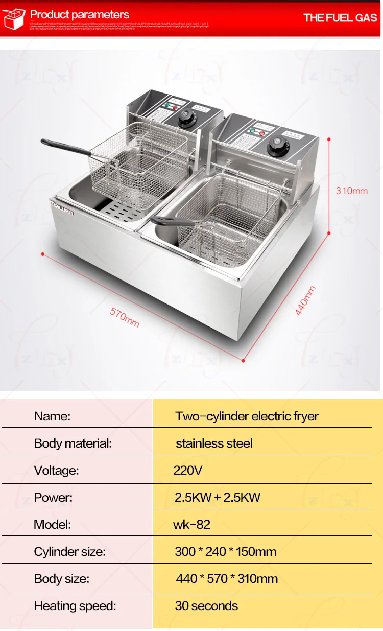 WK-82 Коммерческая двойная двухцилиндровая электрическая фритюрница, печь для приготовления картофеля фри, горячий горшок, жареная курица, сковорода, 2 масляных бака