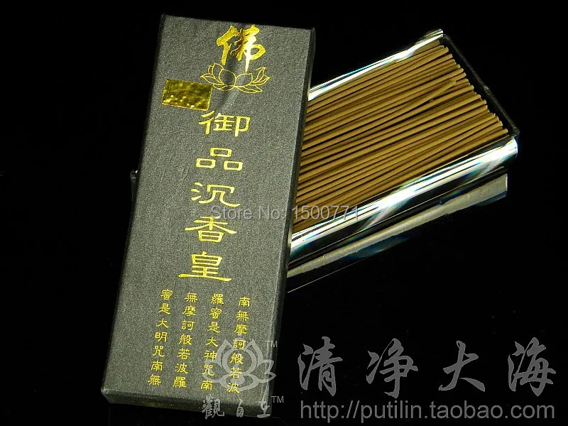 

Buddhist activities / Buddha, aloes, Jinhui for / Royal aloes Huang, incense incense offering incense and joss stick